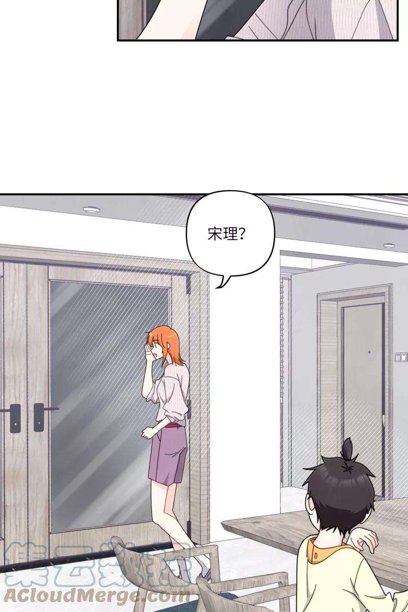 营业中请三连34话