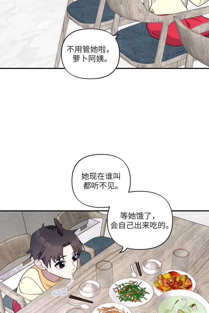 营业中请三连34话