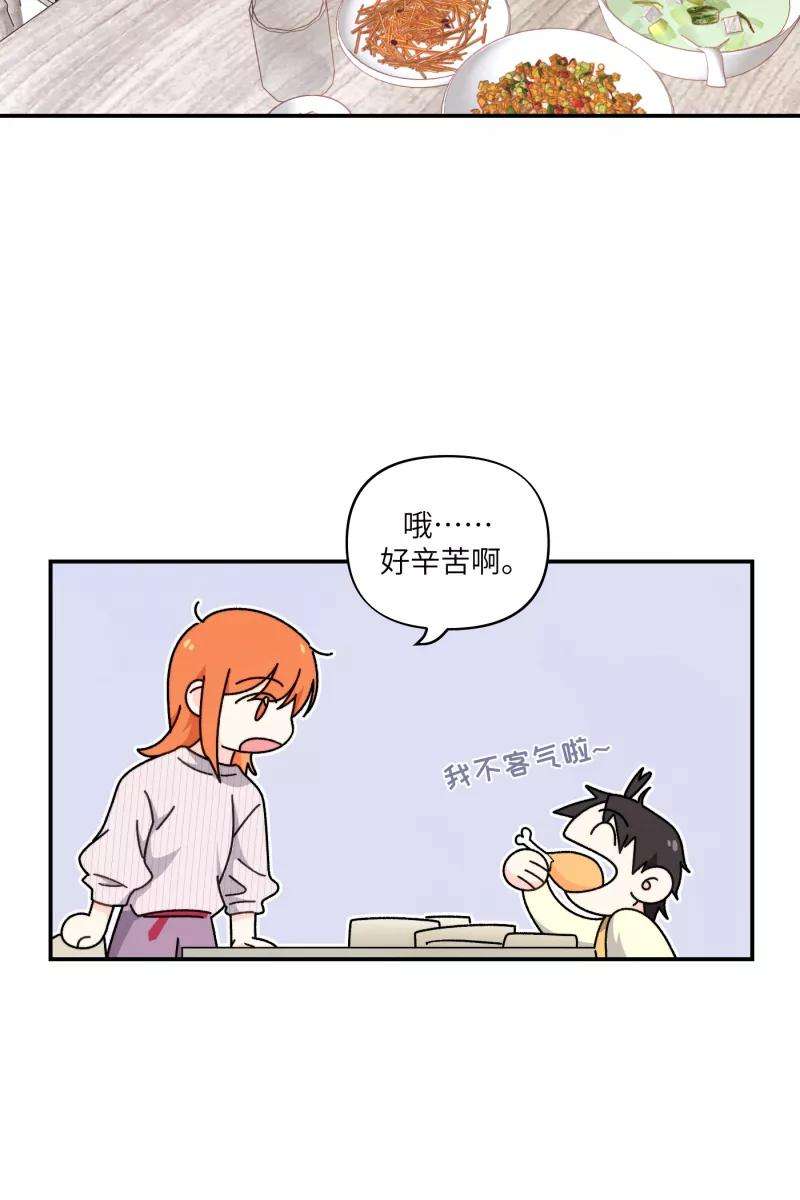 营业中请三连34话
