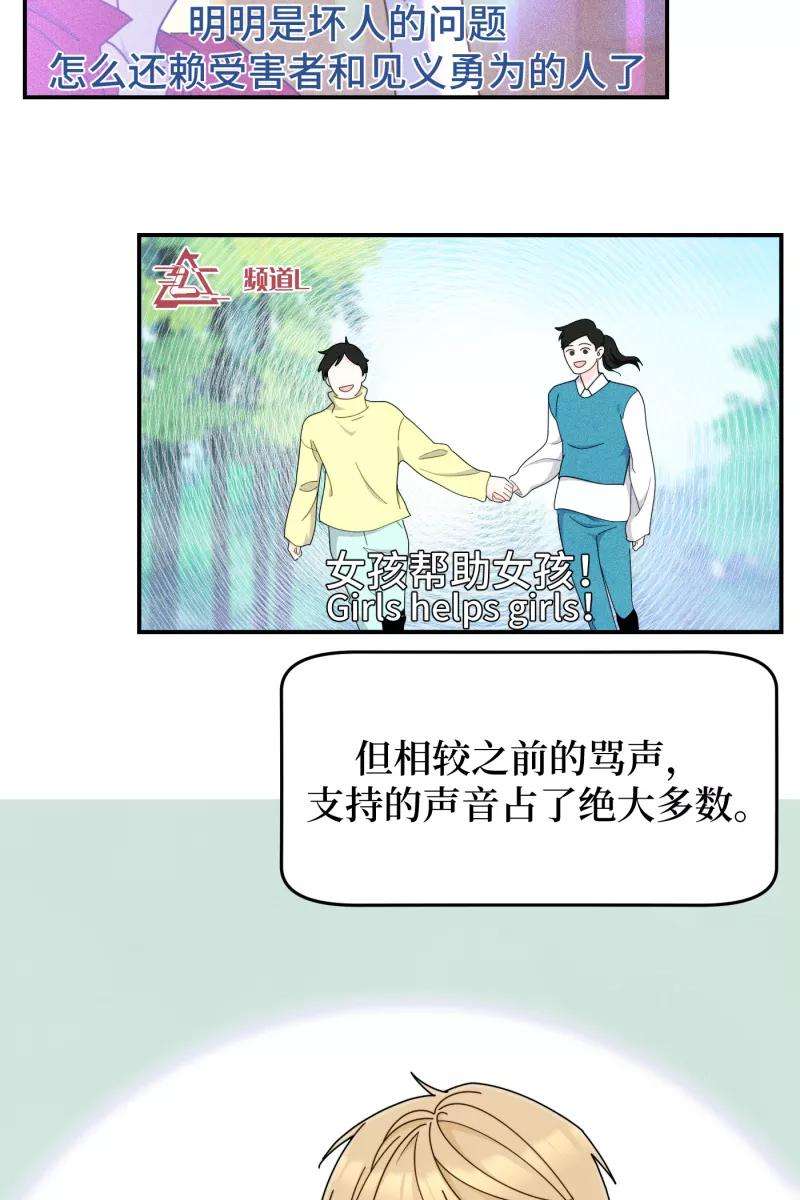 营业中请三连34话