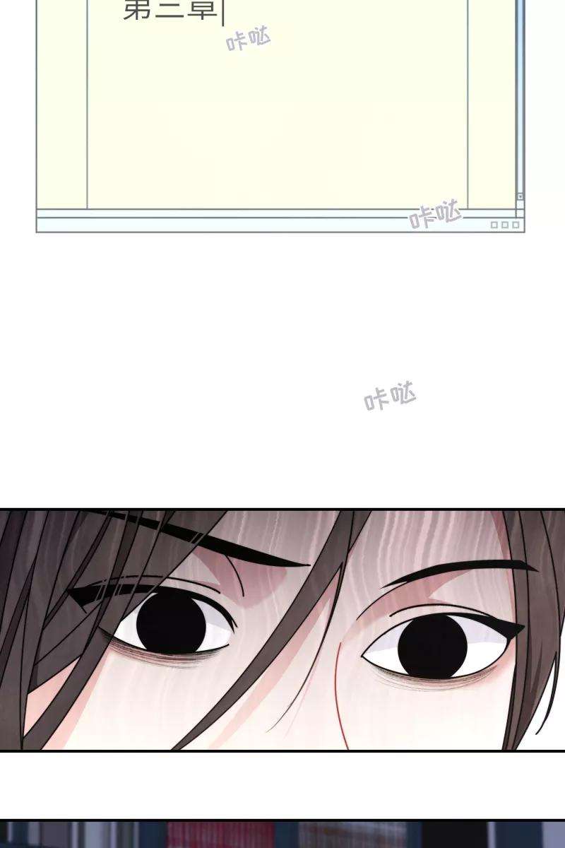 营业中请三连34话