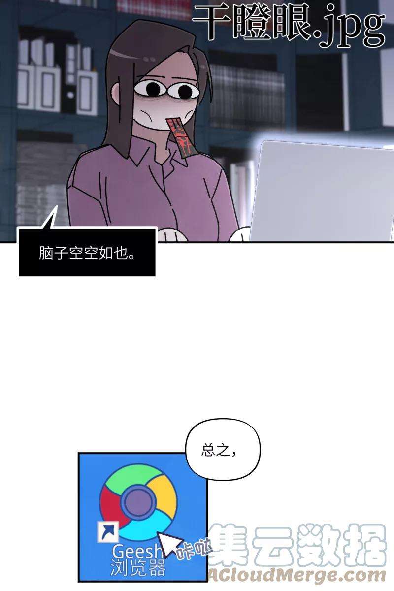 营业中请三连34话