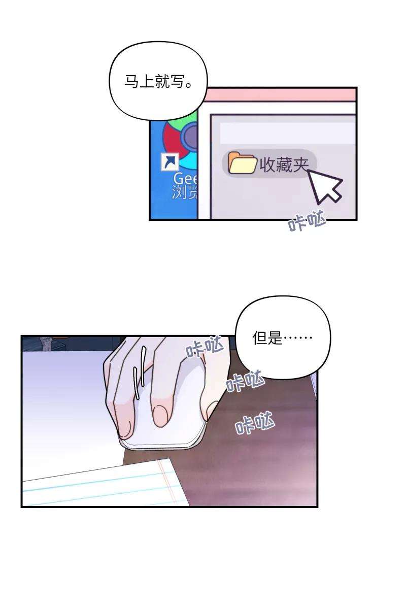 营业中请三连34话