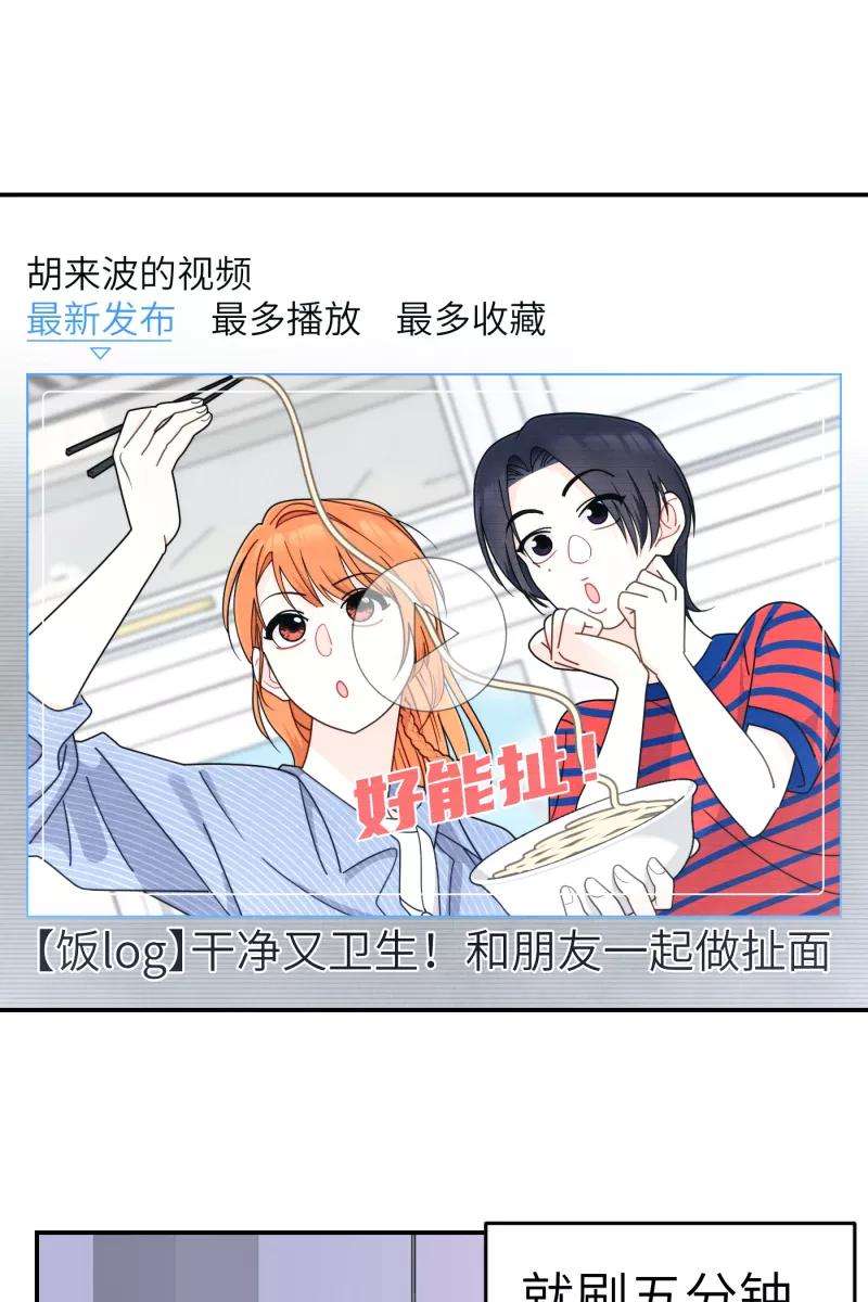 营业中请三连34话