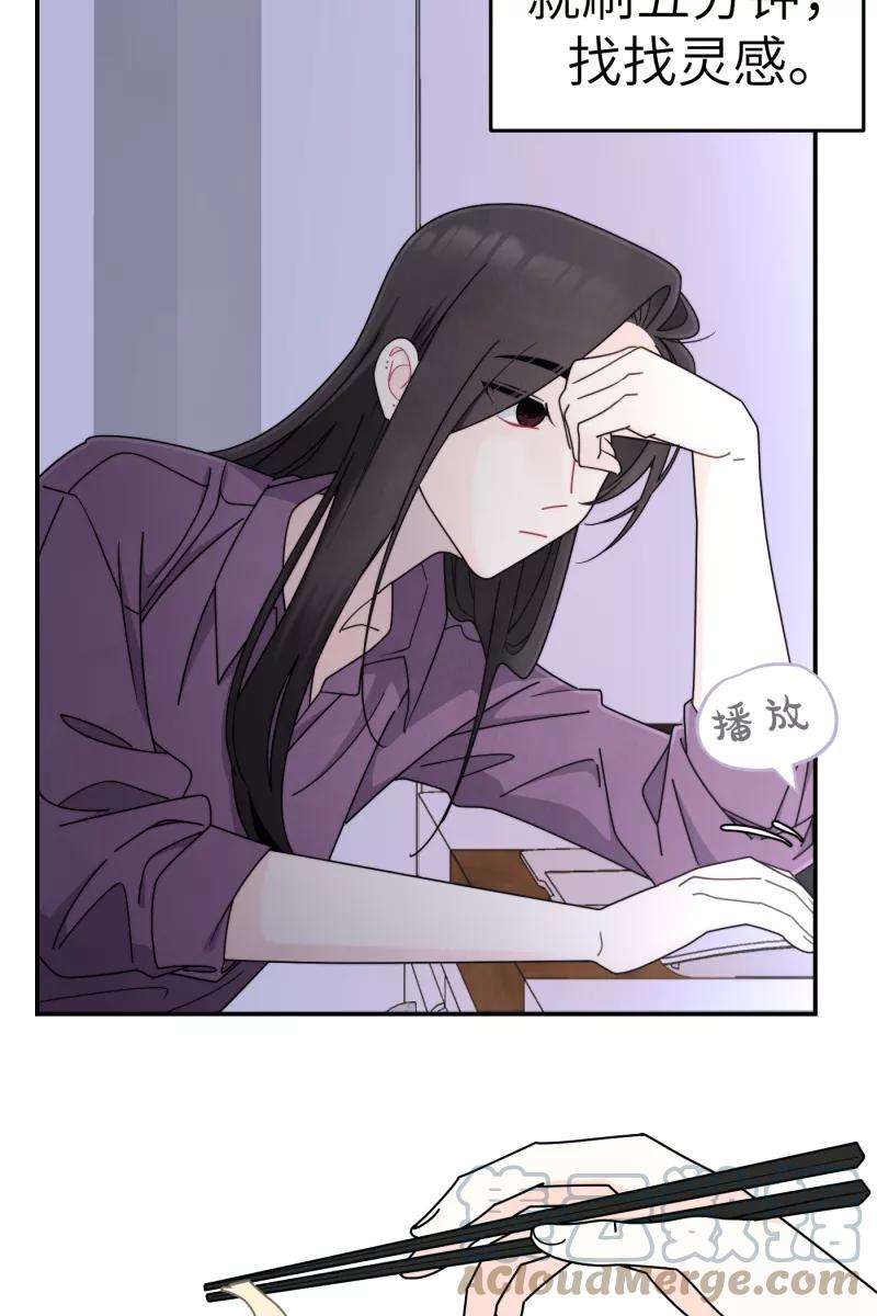 营业中请三连34话