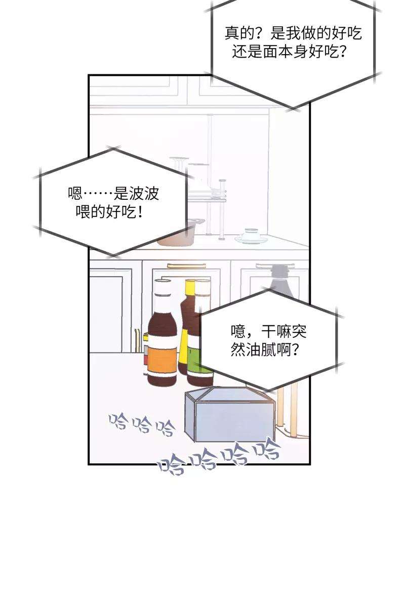 营业中请三连34话