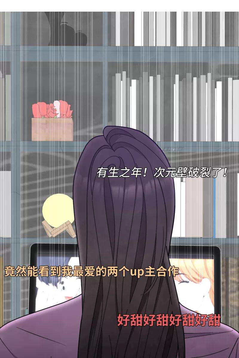营业中请三连34话