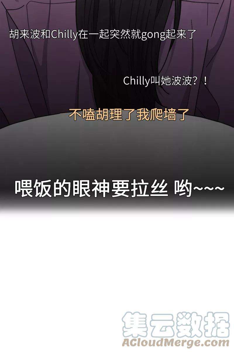 营业中请三连34话