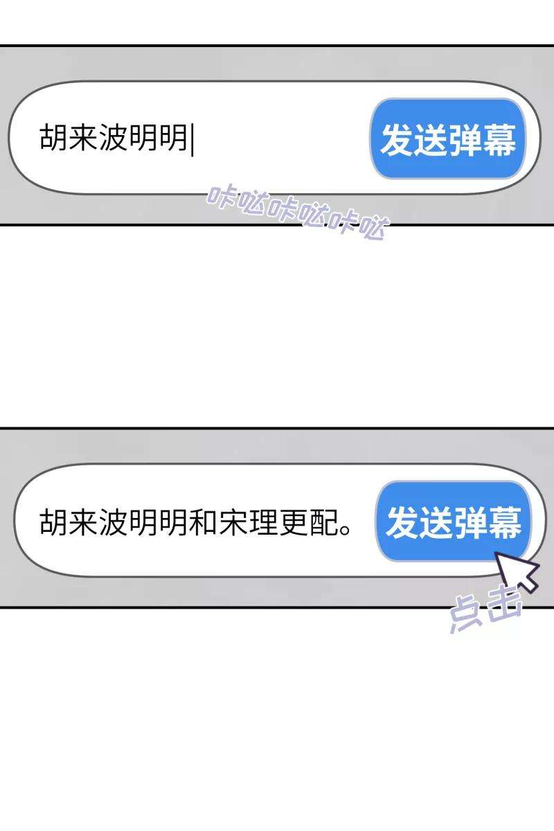 营业中请三连34话