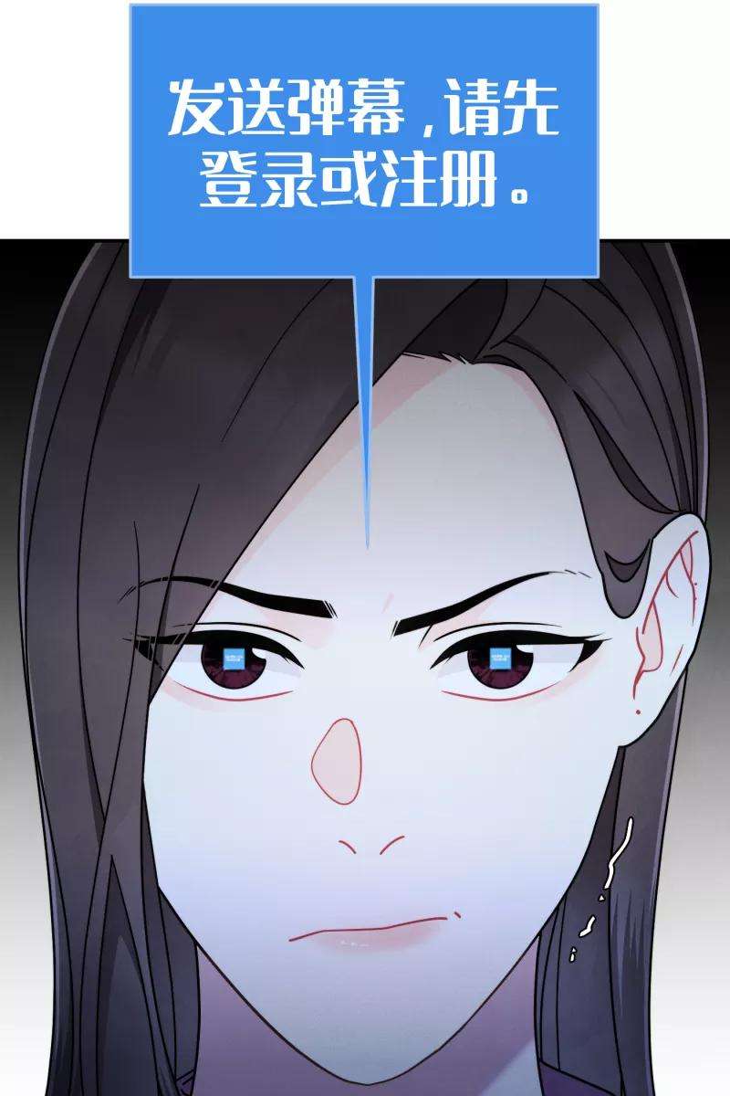 营业中请三连34话