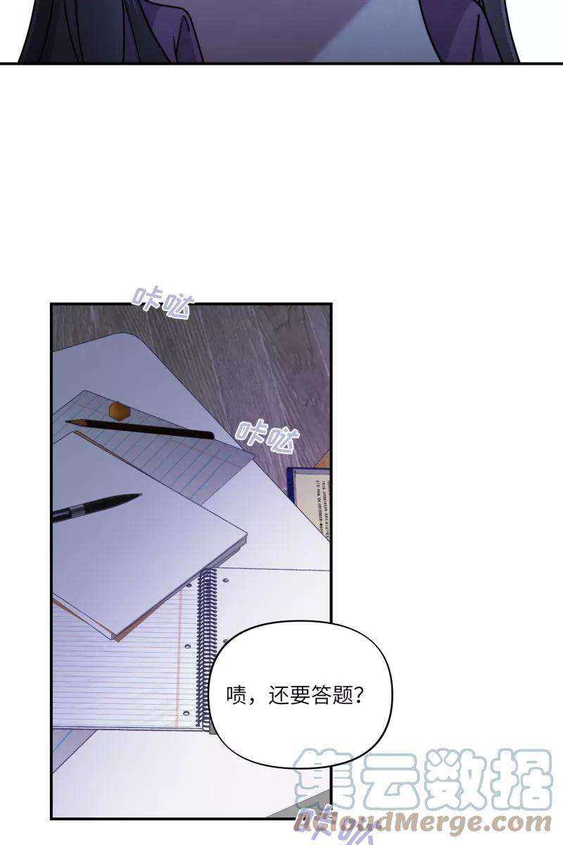 营业中请三连34话