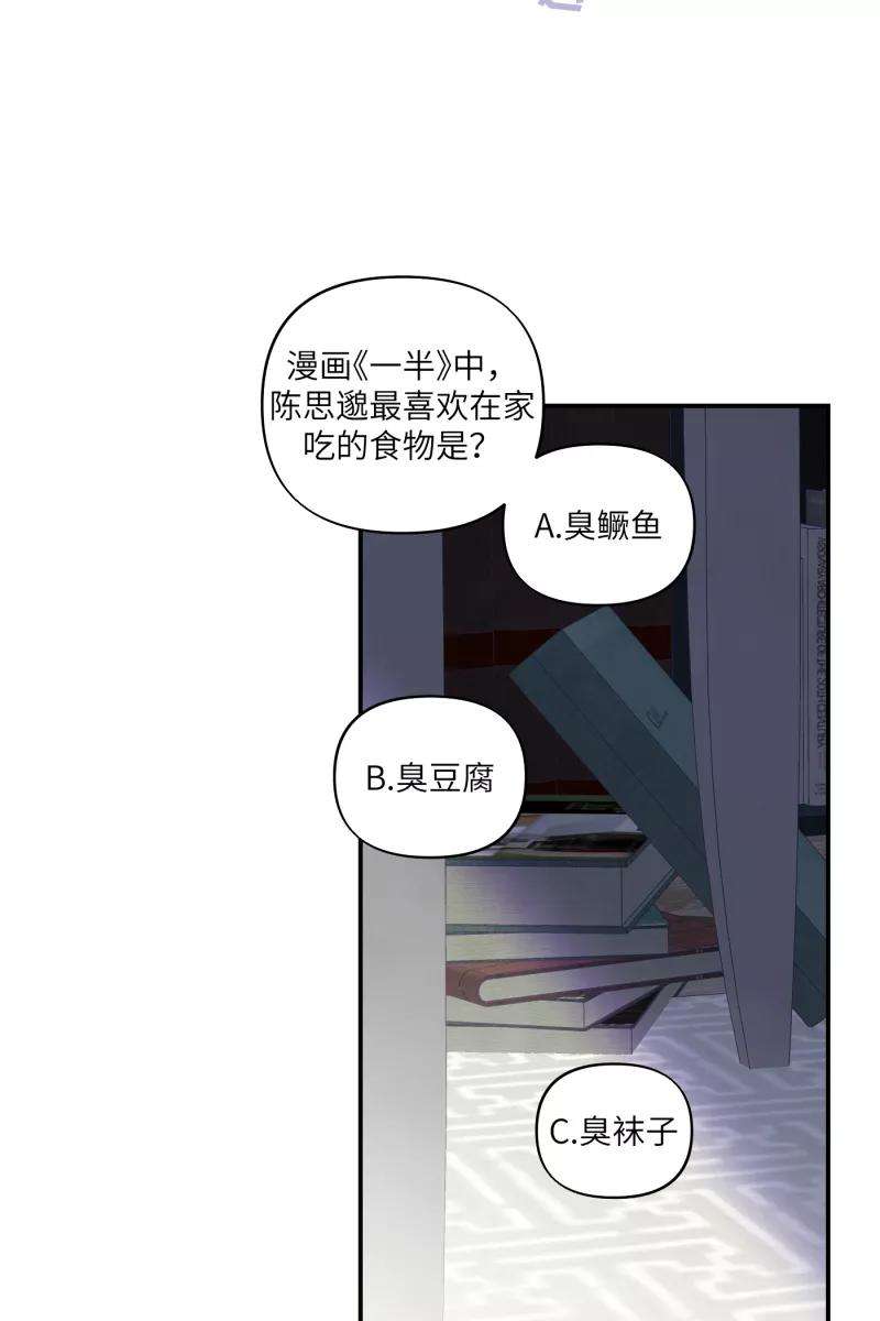 营业中请三连34话