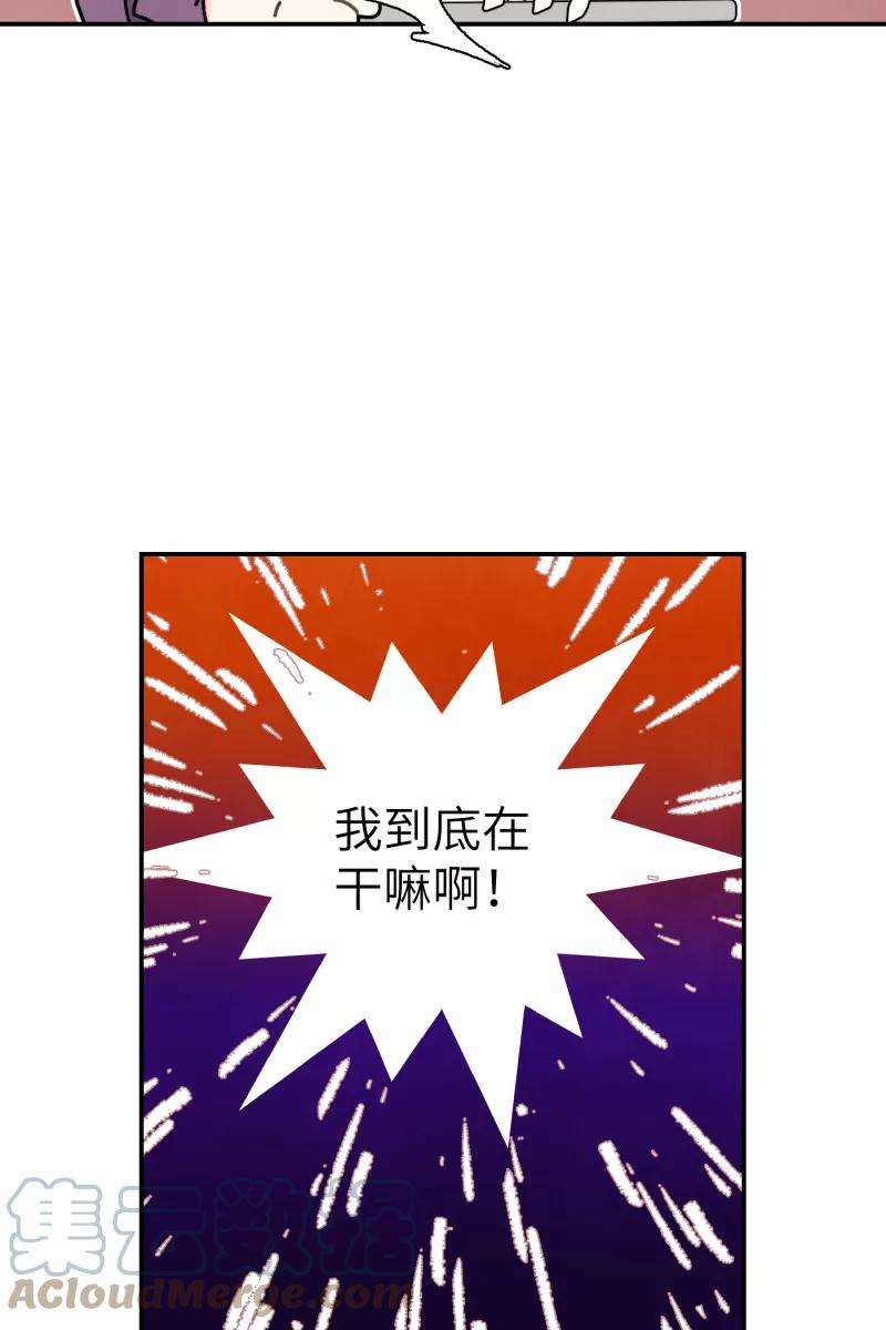 营业中请三连34话