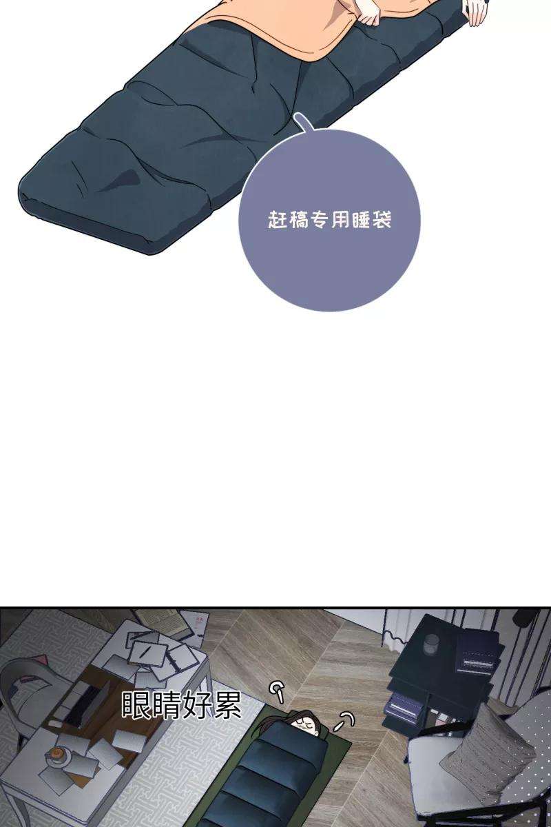 营业中请三连34话