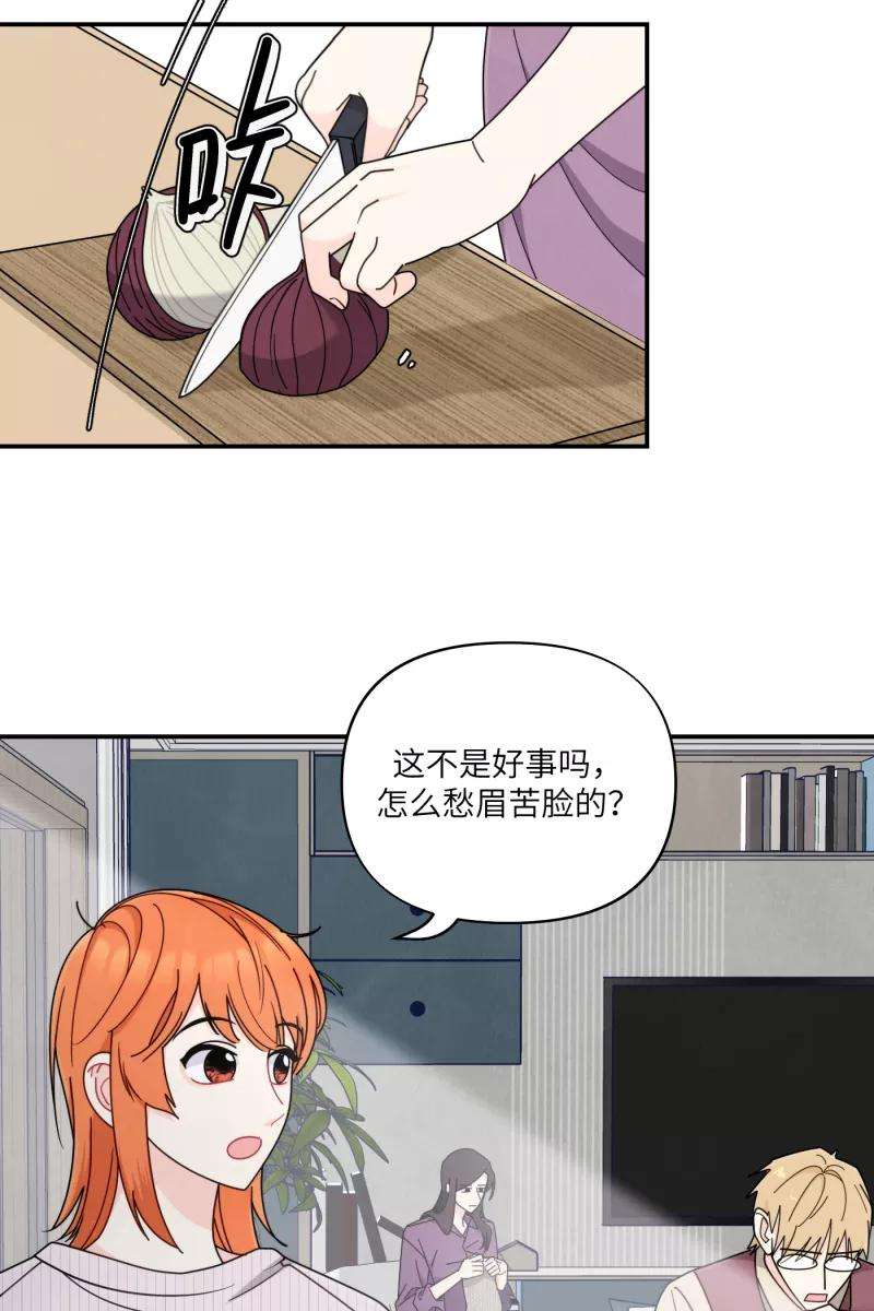 营业中请三连34话