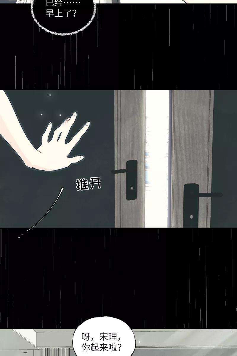 营业中请三连34话