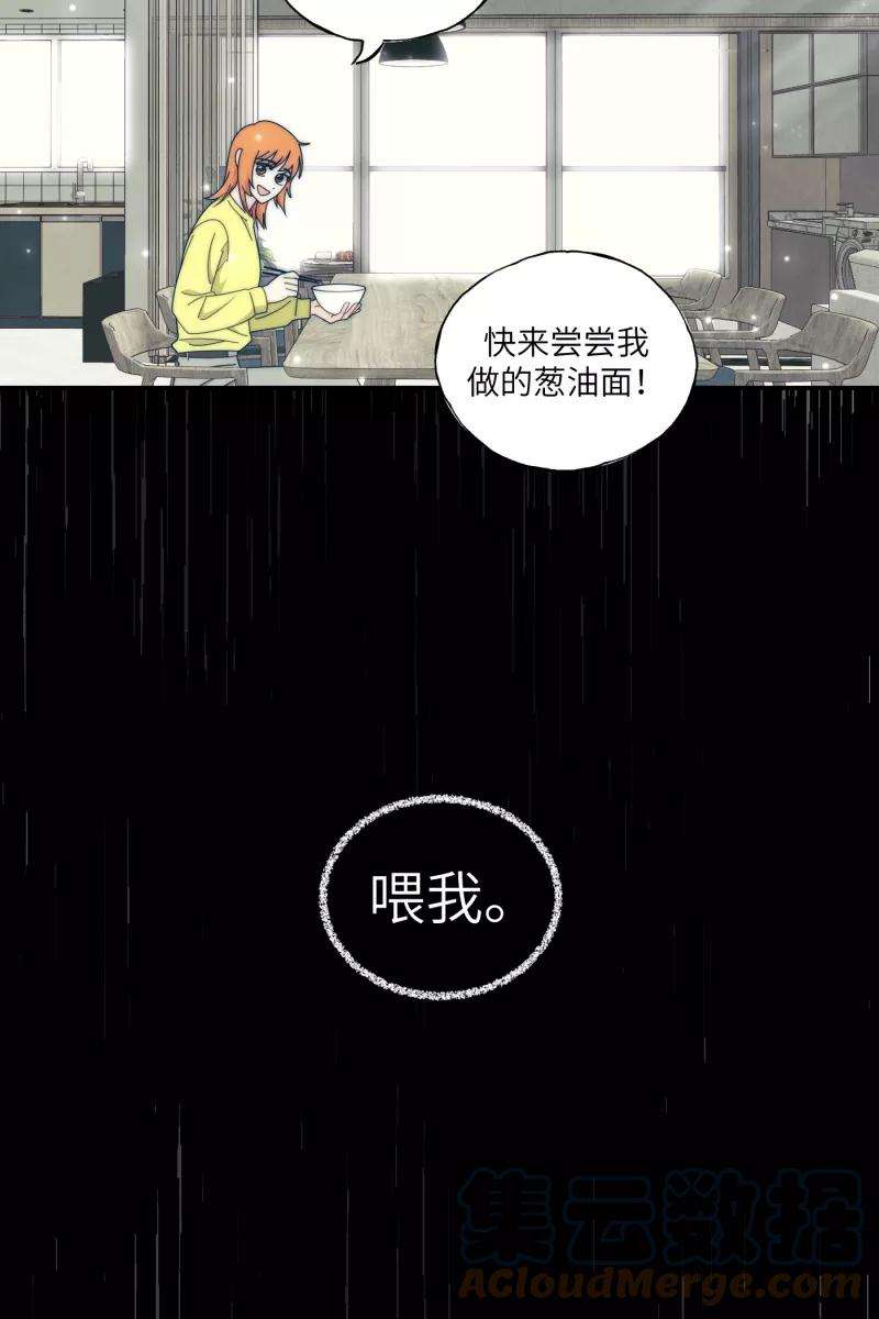营业中请三连34话