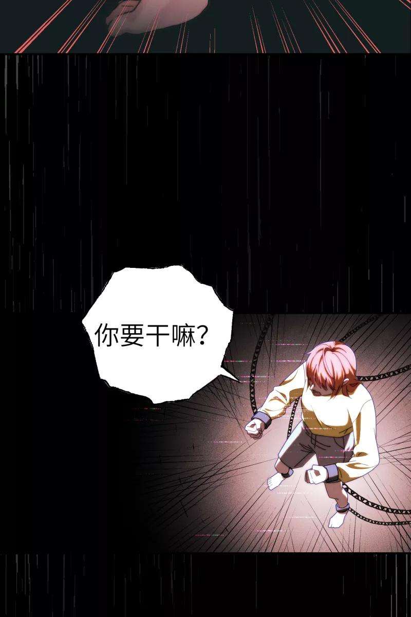 营业中请三连34话