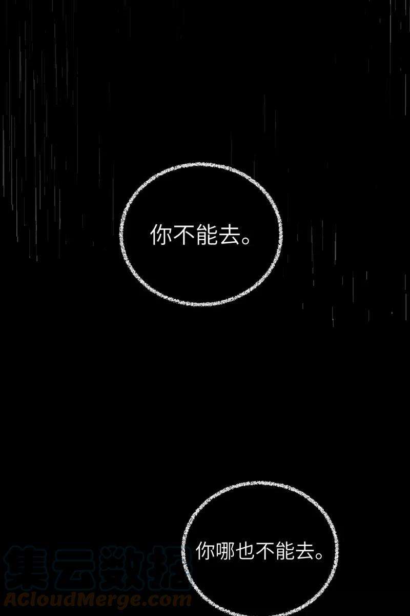 营业中请三连34话