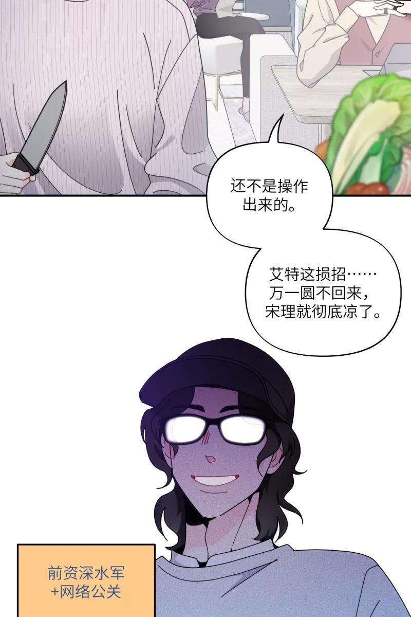 营业中请三连34话