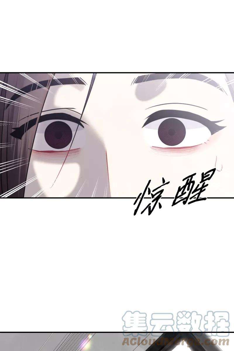 营业中请三连34话