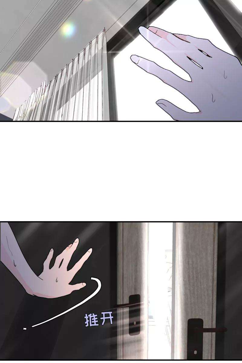 营业中请三连34话