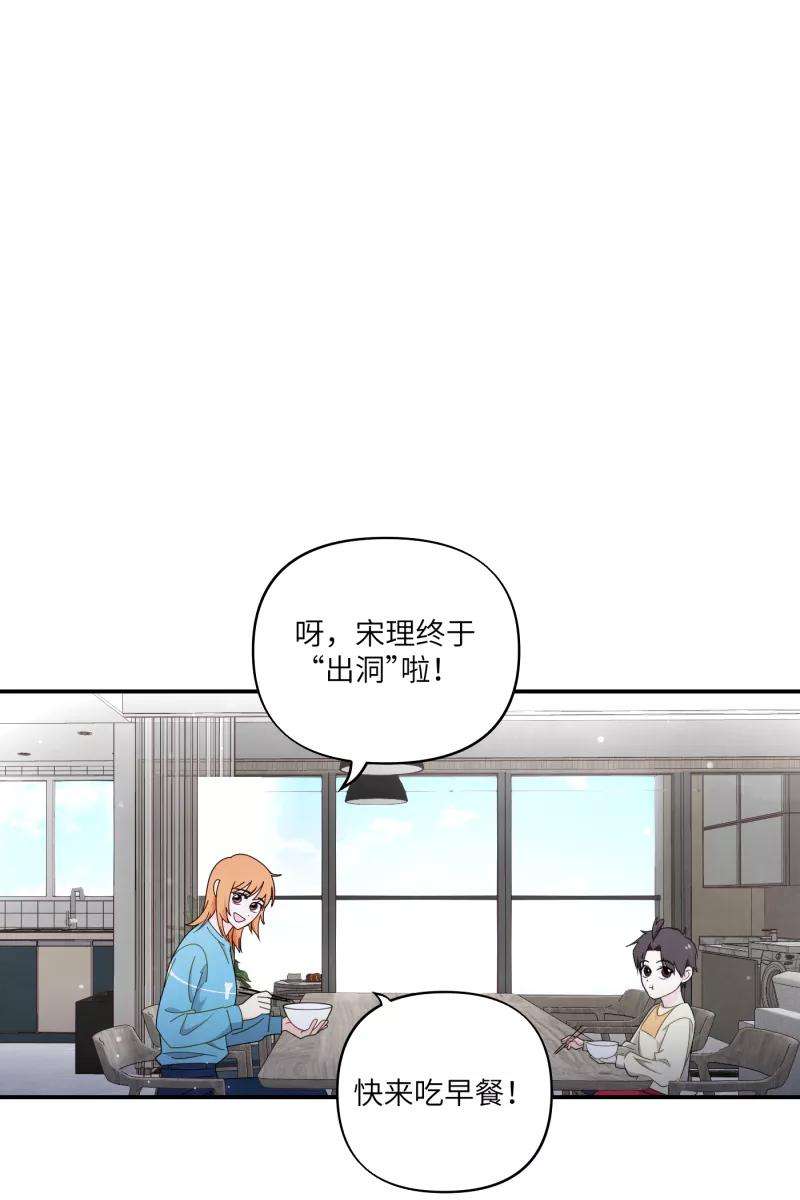 营业中请三连34话