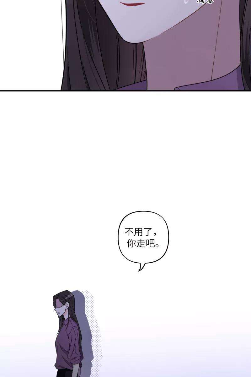 营业中请三连34话