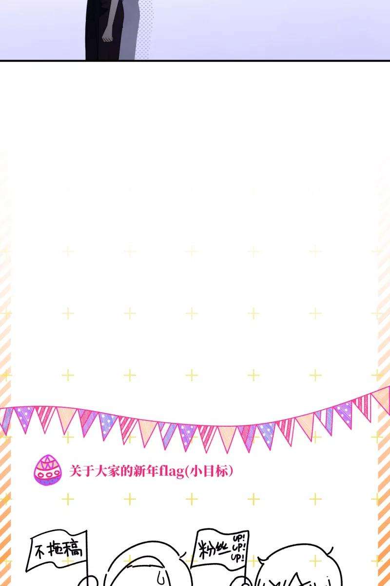 营业中请三连34话