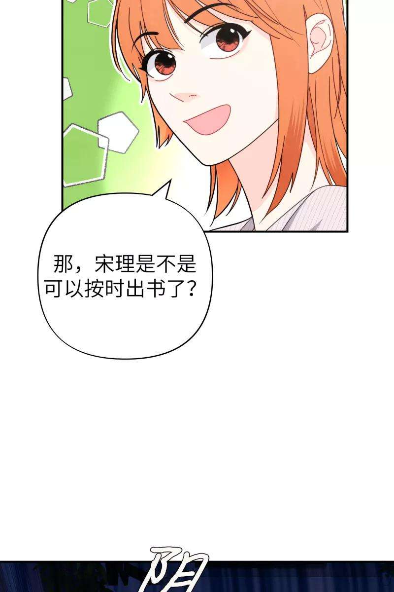 营业中请三连34话
