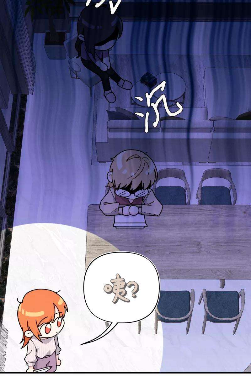 营业中请三连34话
