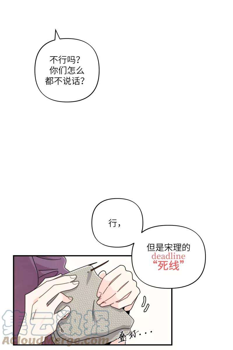 营业中请三连34话