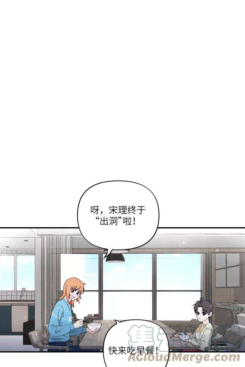 营业中请三连35话