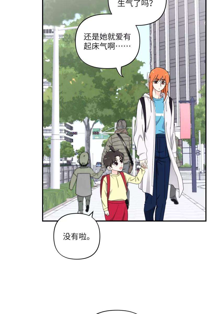营业中请三连35话