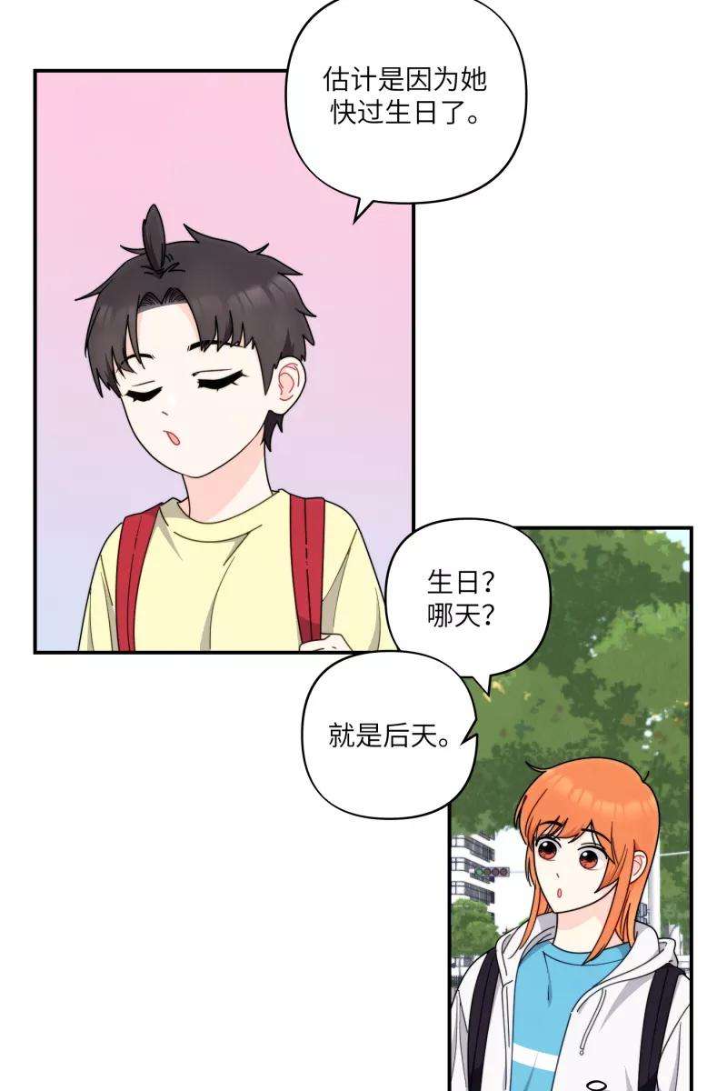 营业中请三连35话
