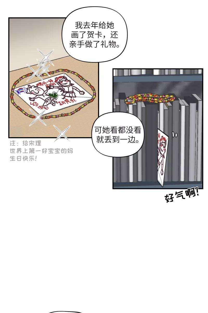 营业中请三连35话