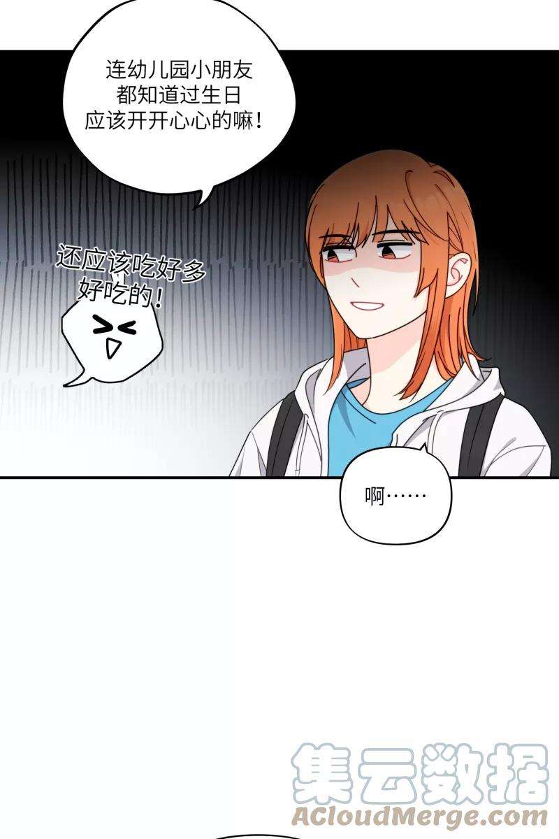 营业中请三连35话