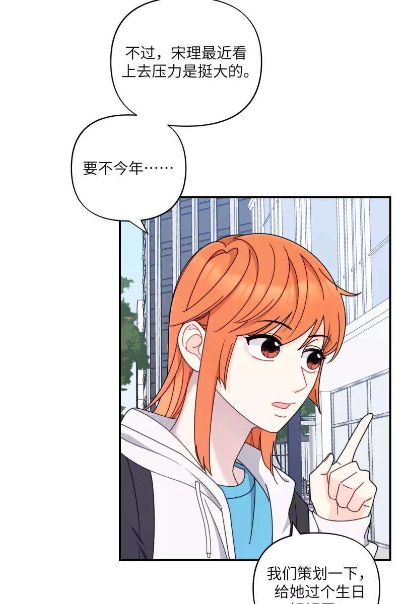 营业中请三连35话