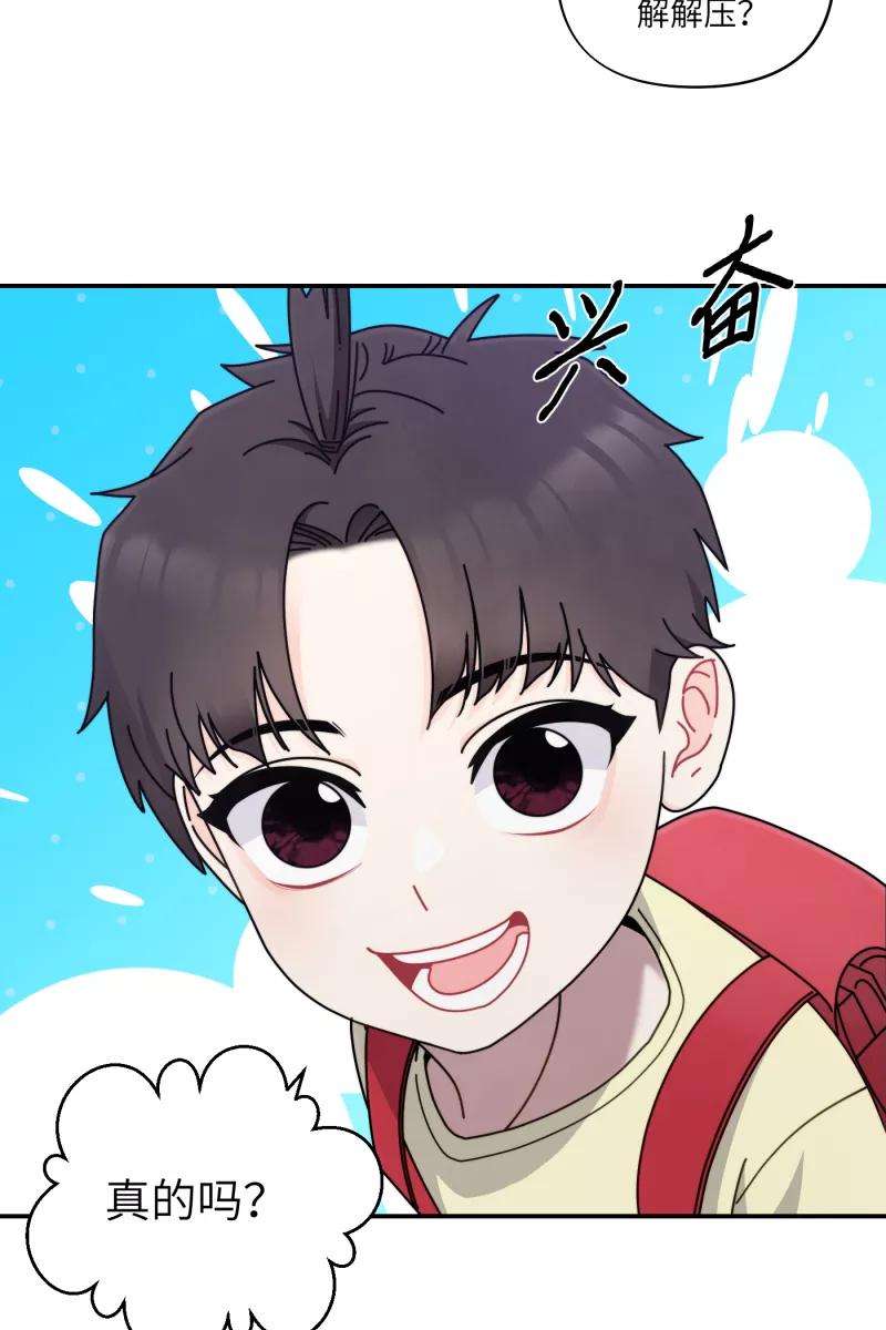 营业中请三连35话