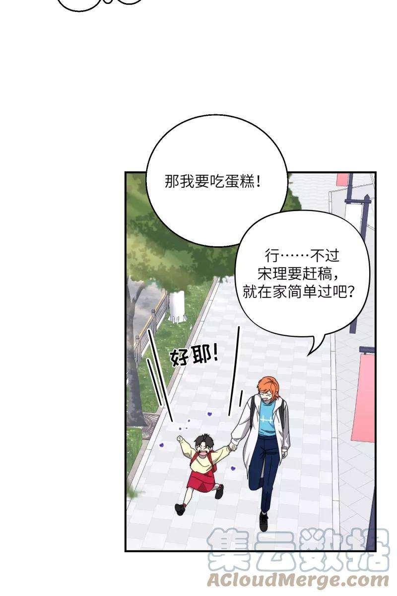 营业中请三连35话