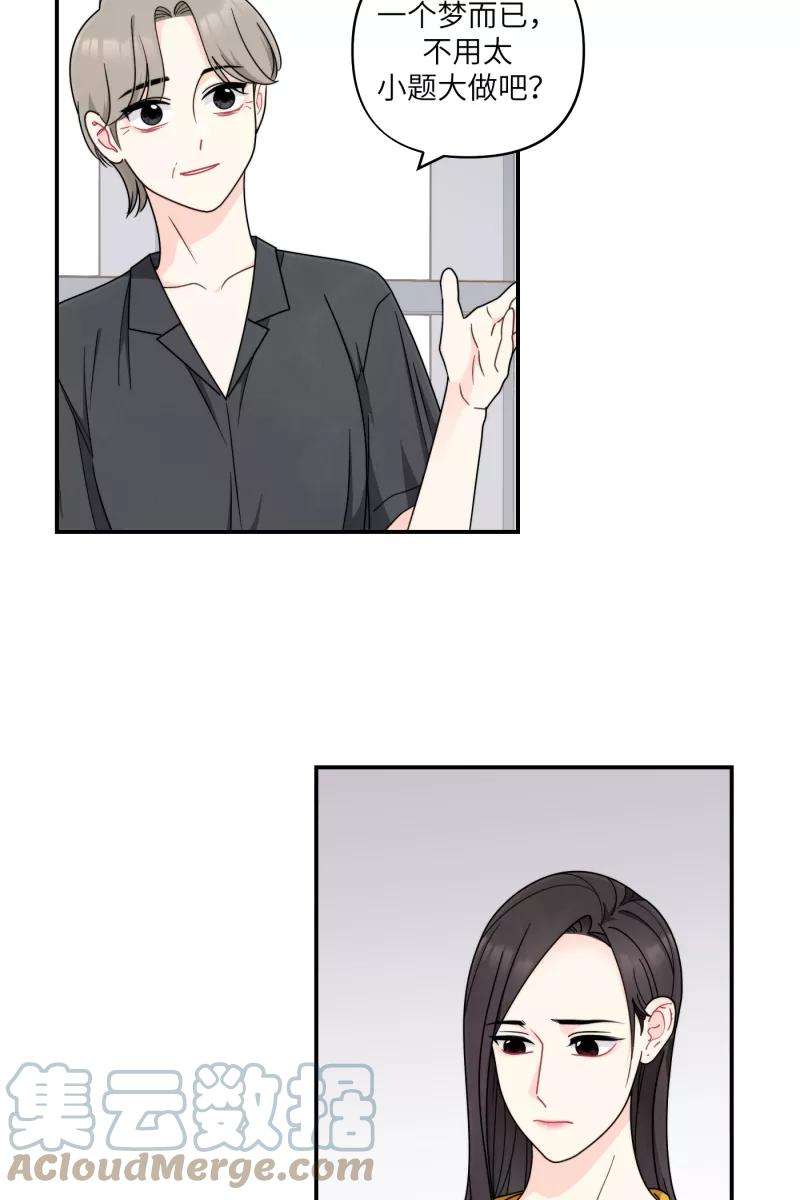 营业中请三连35话