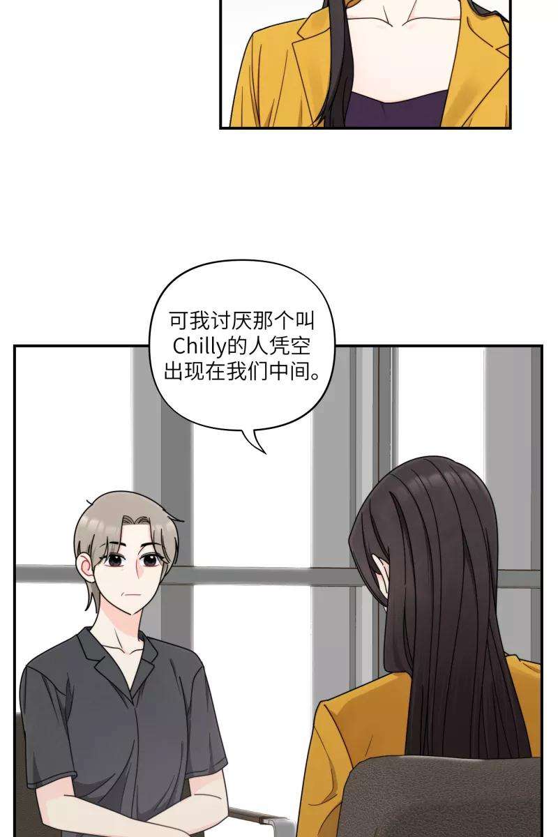 营业中请三连35话