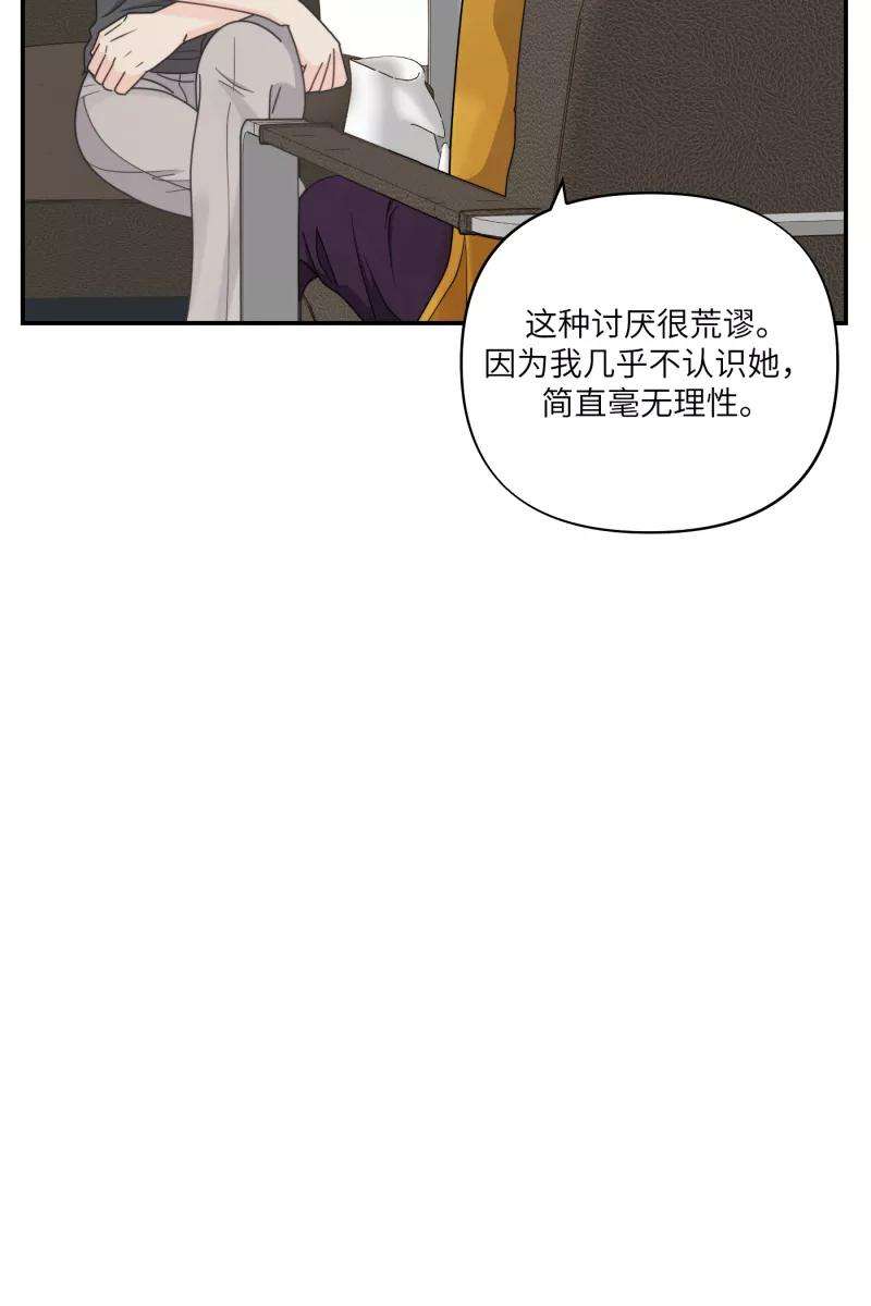 营业中请三连35话