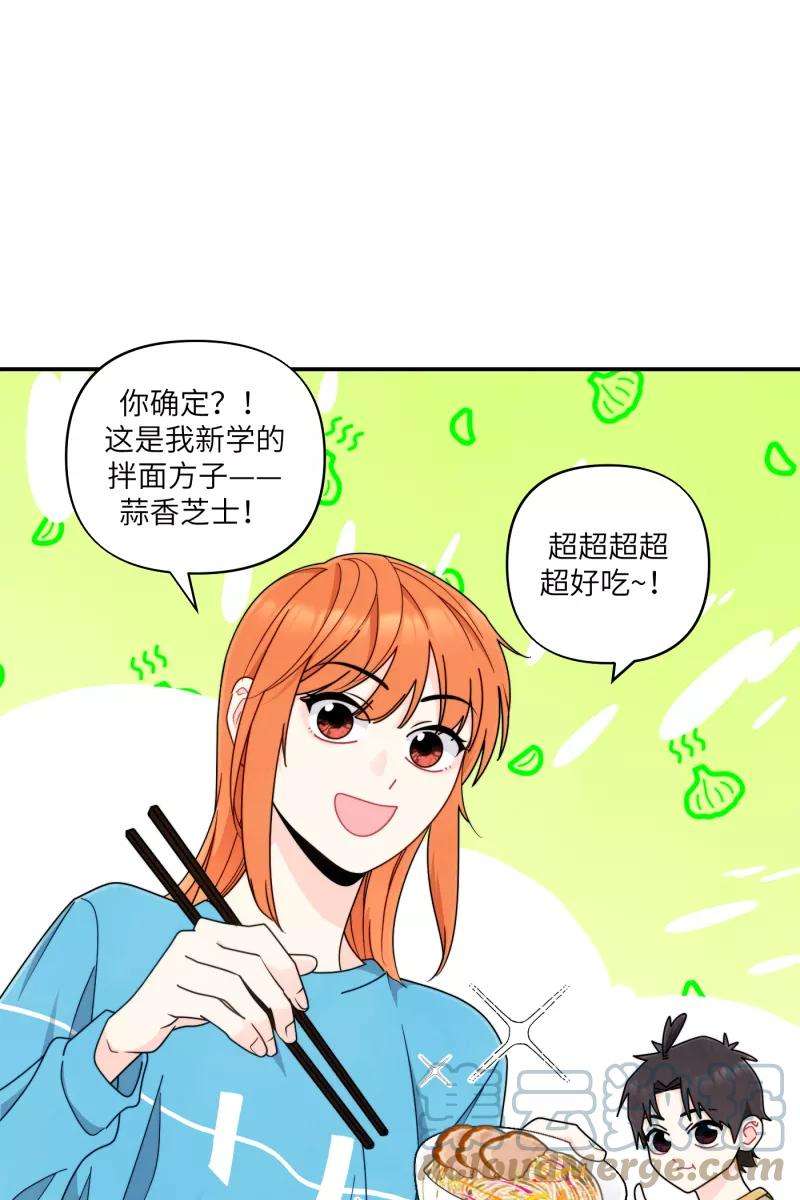 营业中请三连35话