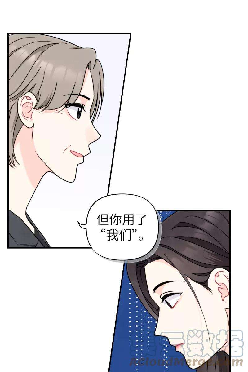 营业中请三连35话