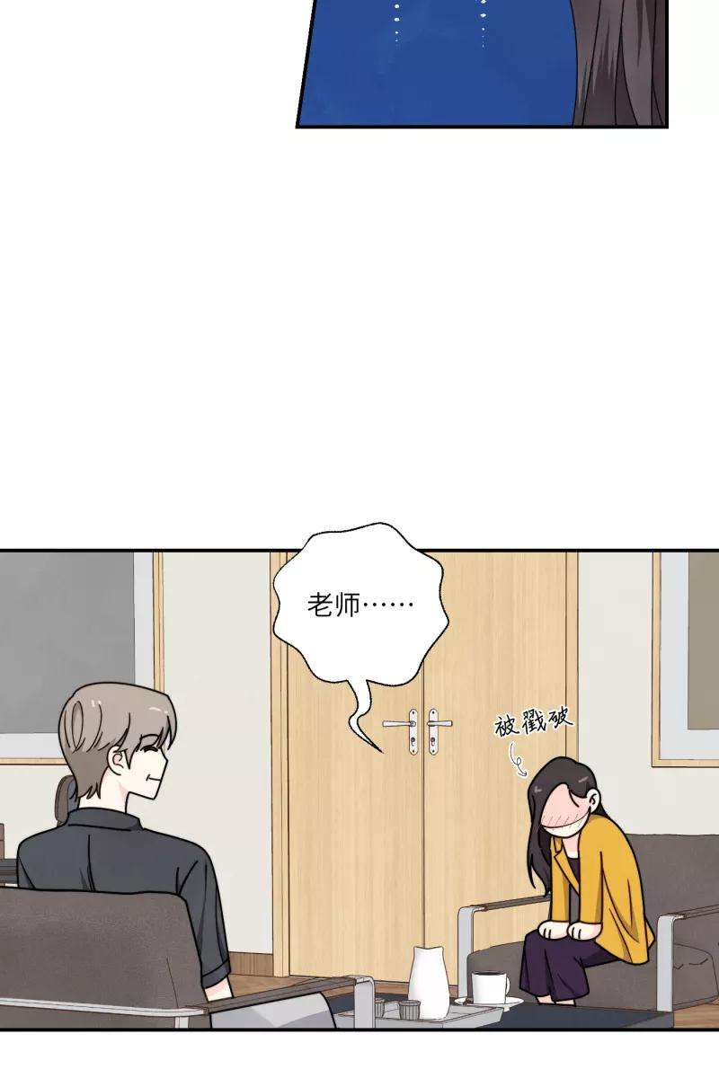 营业中请三连35话