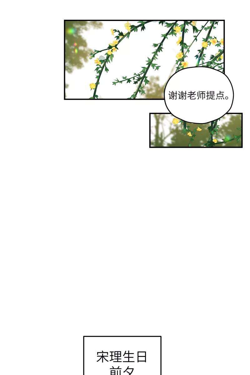 营业中请三连35话