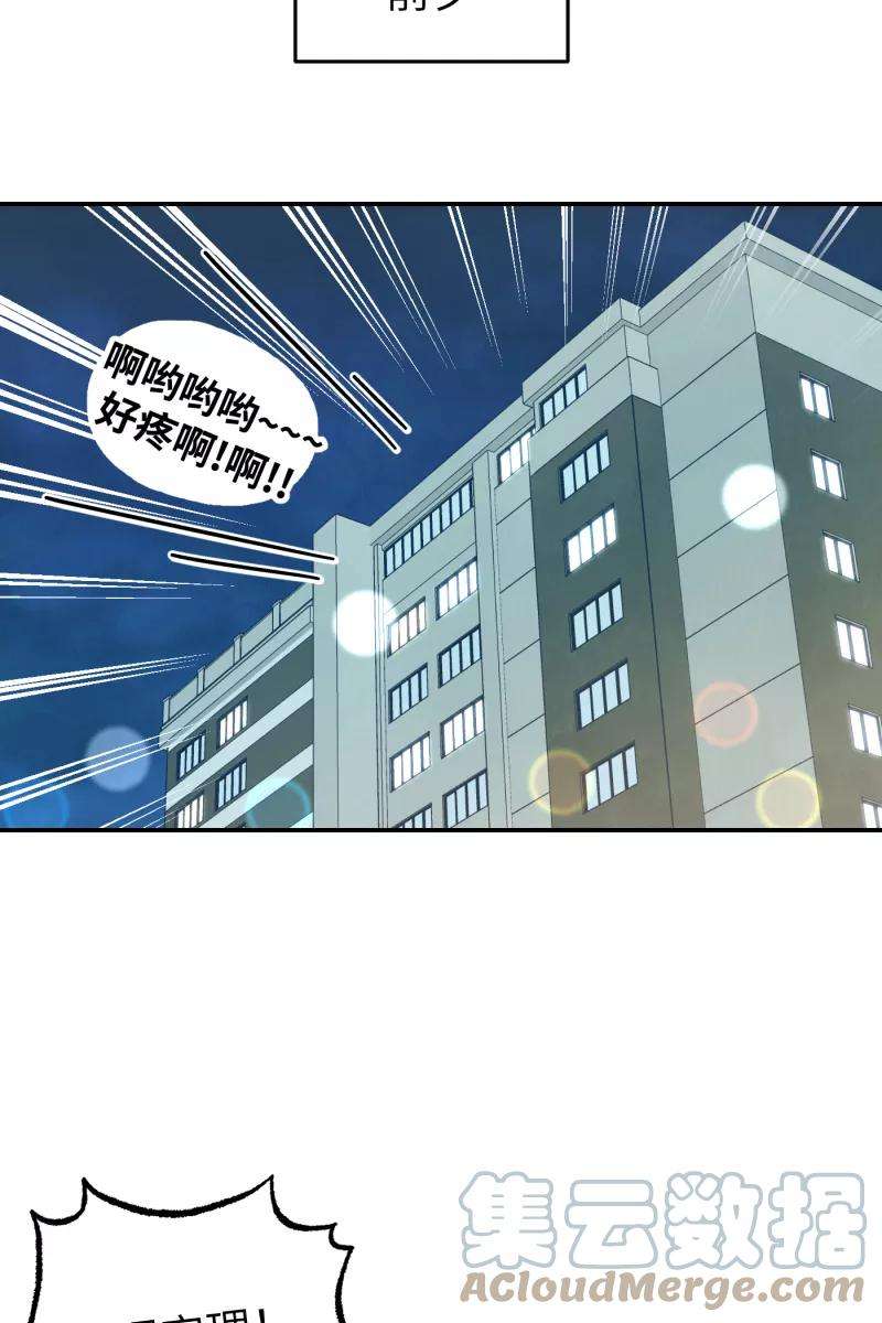 营业中请三连35话