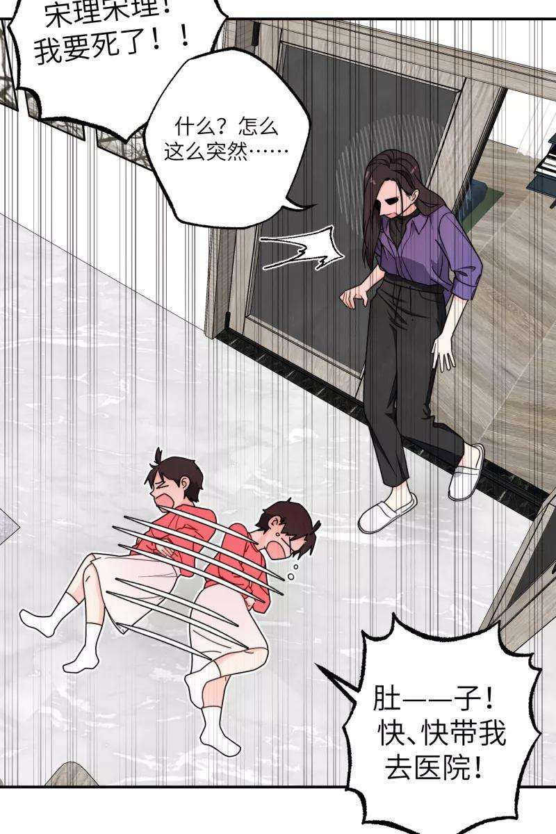 营业中请三连35话