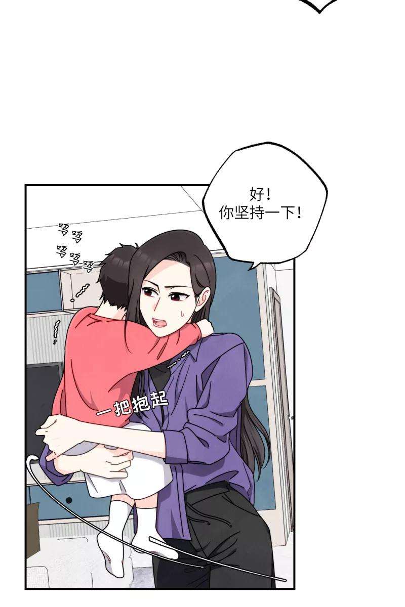 营业中请三连35话